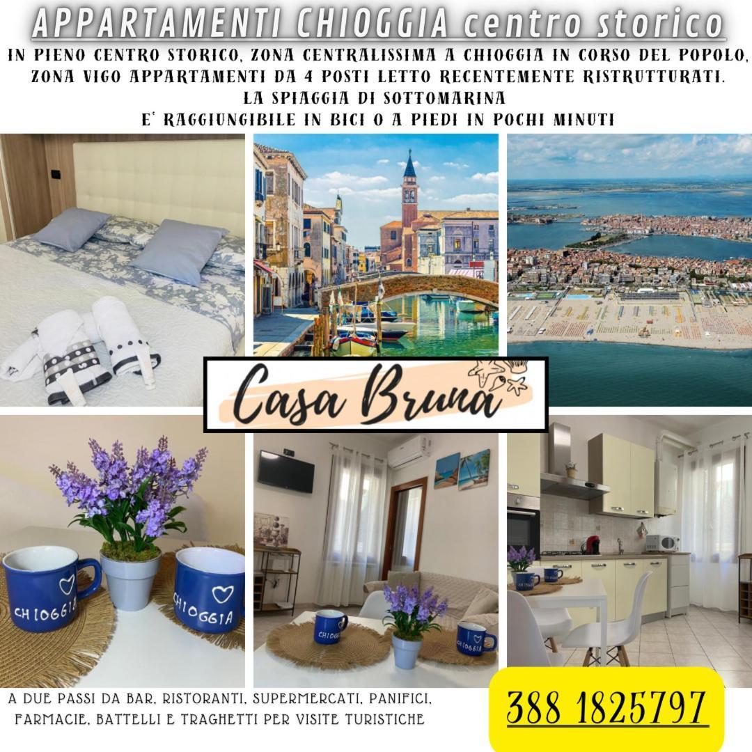 קיוג'ה Casa Bruna מראה חיצוני תמונה
